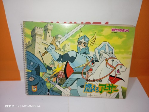 Album disegno vintage re - vintage:,